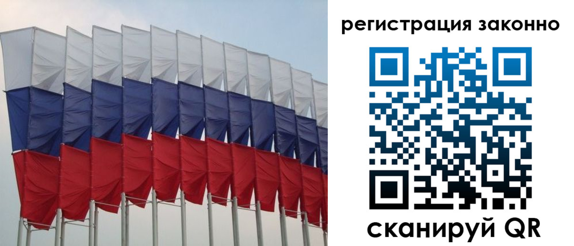 прописка для военкомата в Лабытнанги
